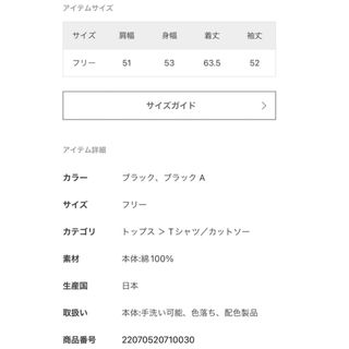 DEUXIEME CLASSE - MUSEdeDeuxiemeClasse latest border Tシャツの通販