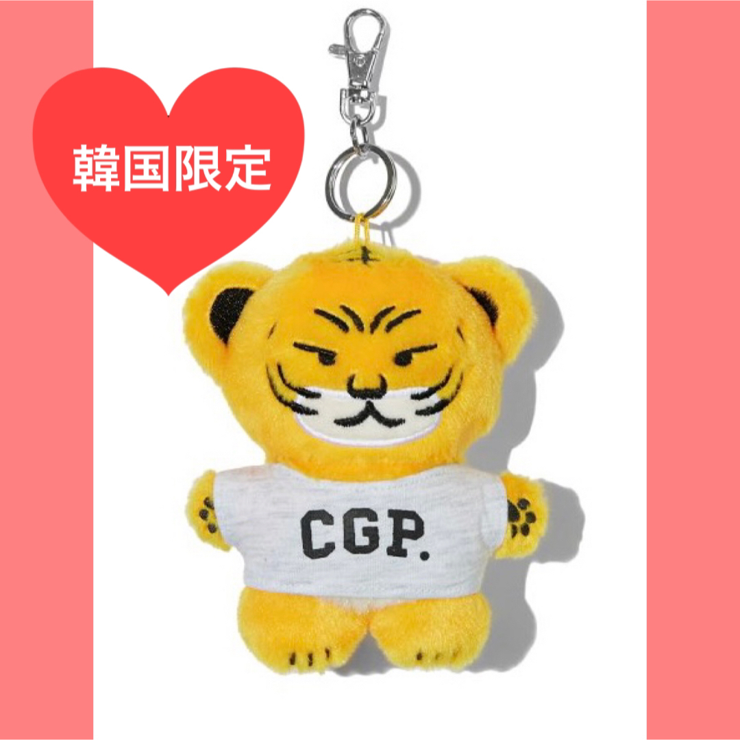 韓国限定 CGP TIGER KEY RING キーリング