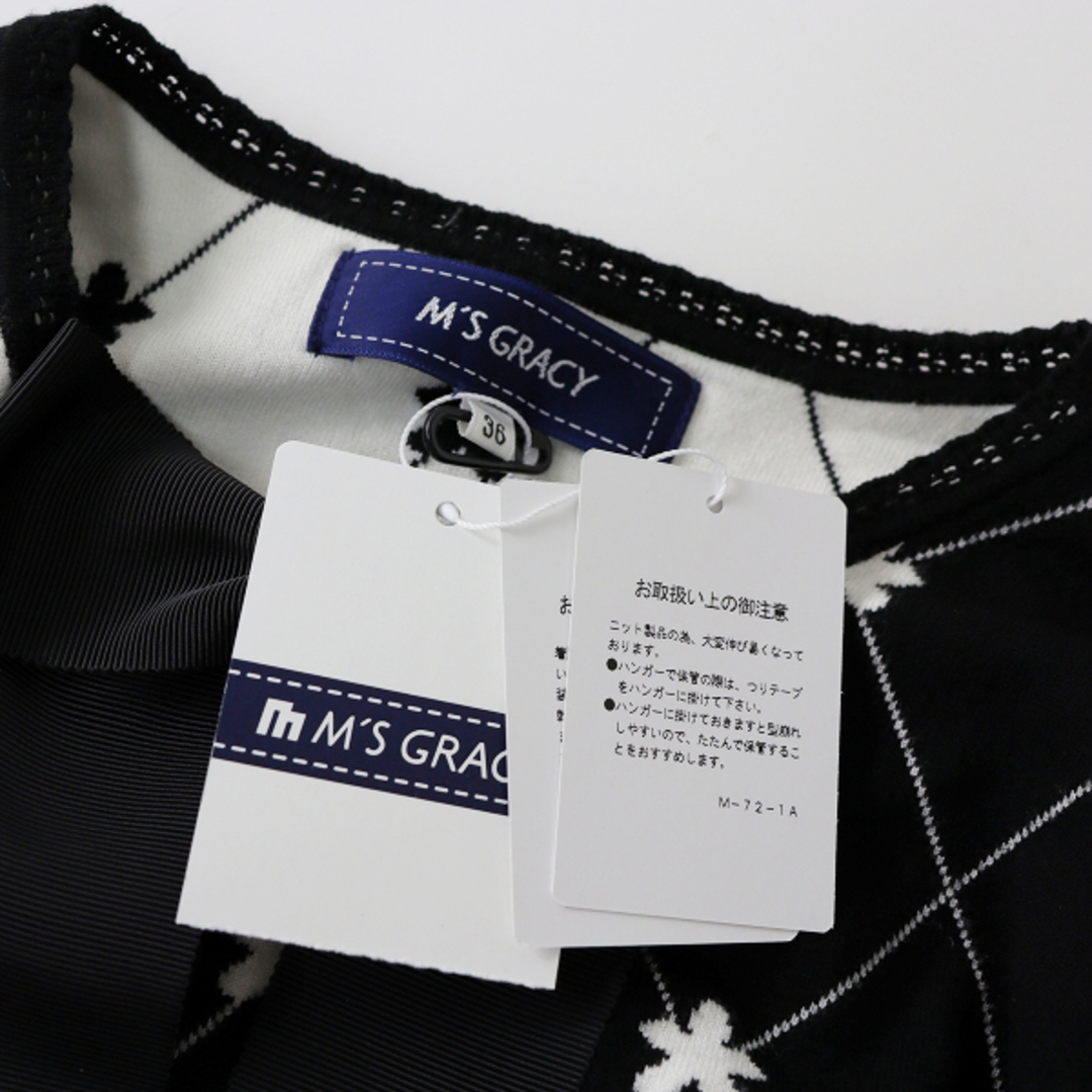 M'S GRACY - 美品 2020 M'S GRACY エムズグレイシー リボン付き ...