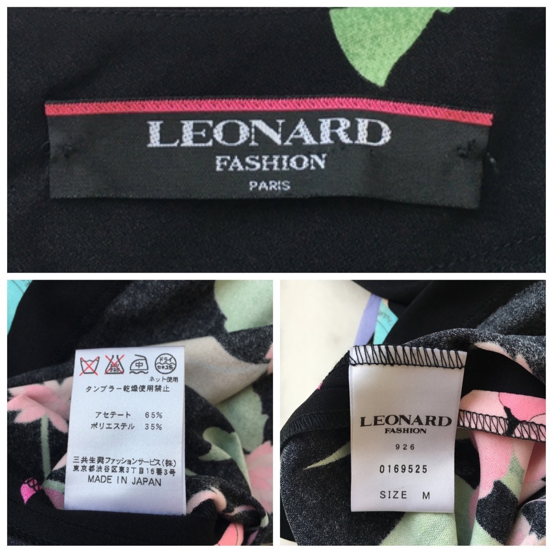 美品　LEONARD レオナール  カンカン　ストレッチ　花柄　チュニック