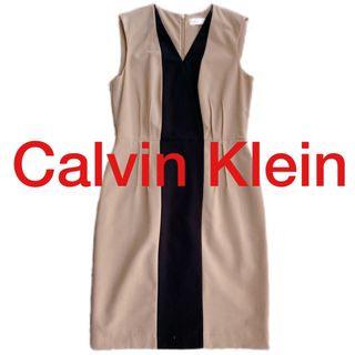 カルバンクライン(Calvin Klein)のCalvin Klein/バイカラーワンピース(ひざ丈ワンピース)