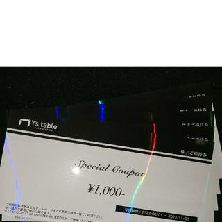 ワイズテーブルコーポレーション株主優待券5000円分の通販 by ACT1's ...