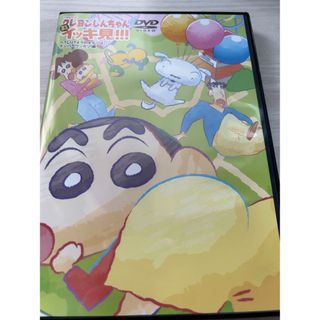 クレヨンシンチャン(クレヨンしんちゃん)のクレヨンしんちゃん DVD 嵐を呼ぶイッキ見(キッズ/ファミリー)