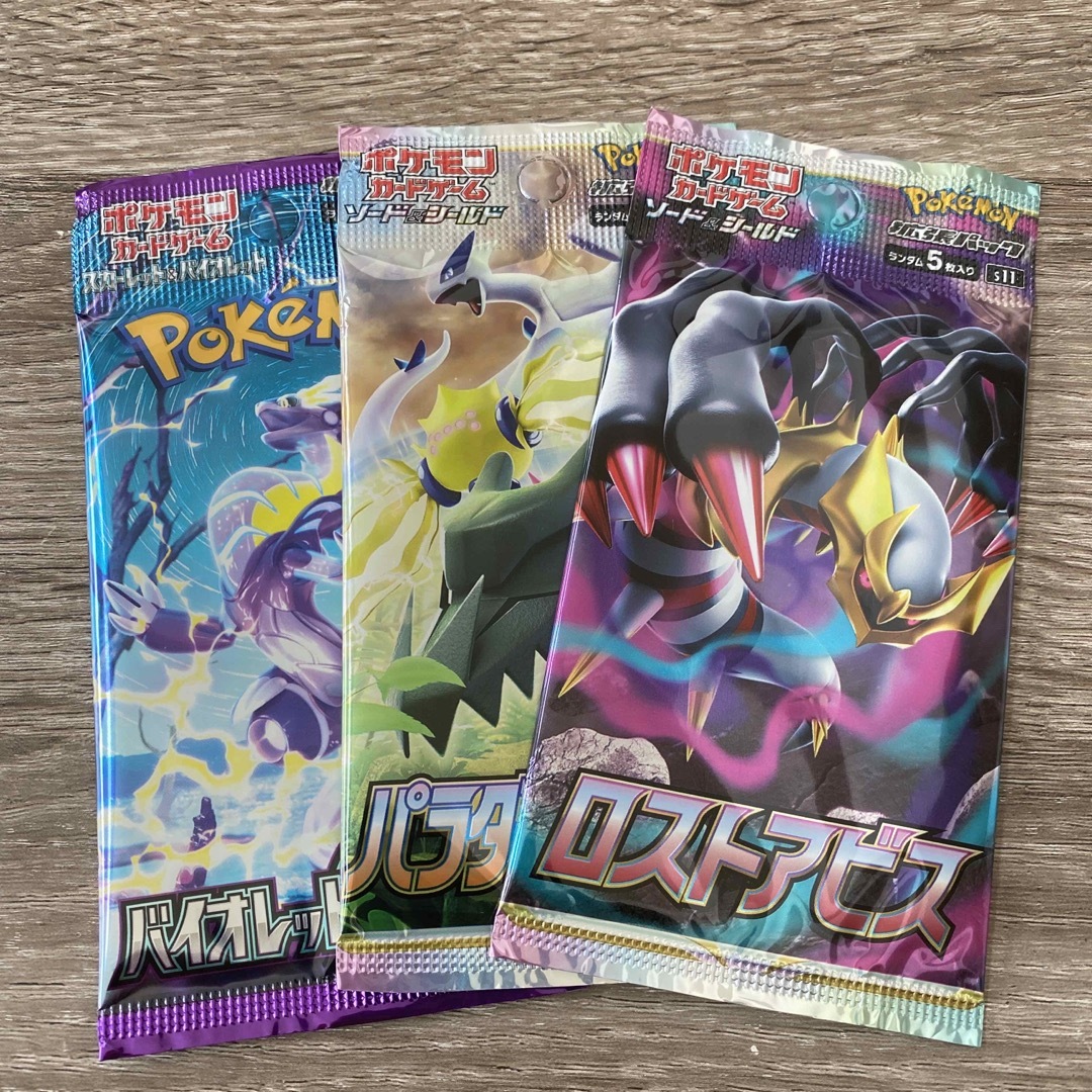 ポケモン - バイオレット パラダイムトリガー ロストアビスの通販 by s