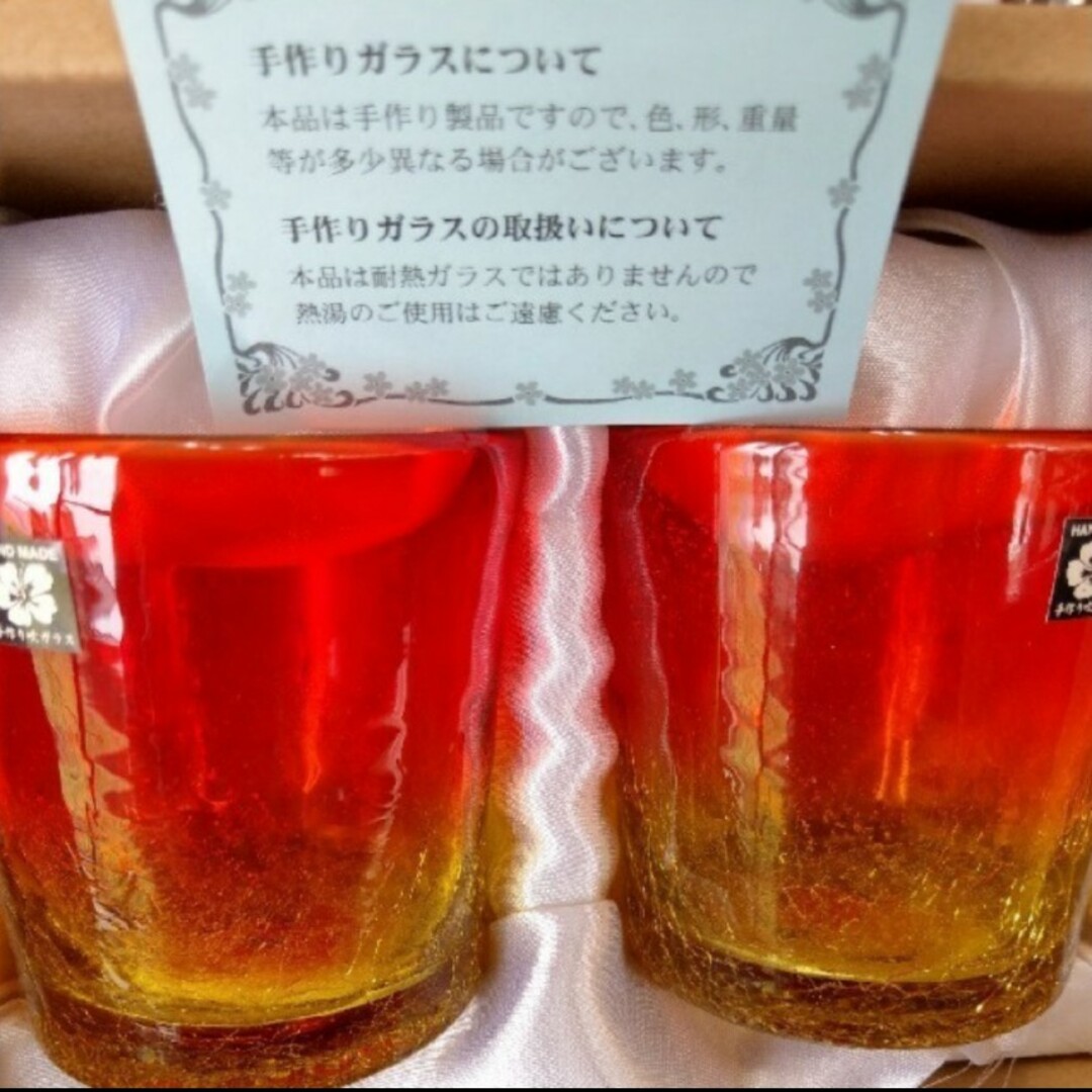 新品、未使用❗素敵な沖縄グラス