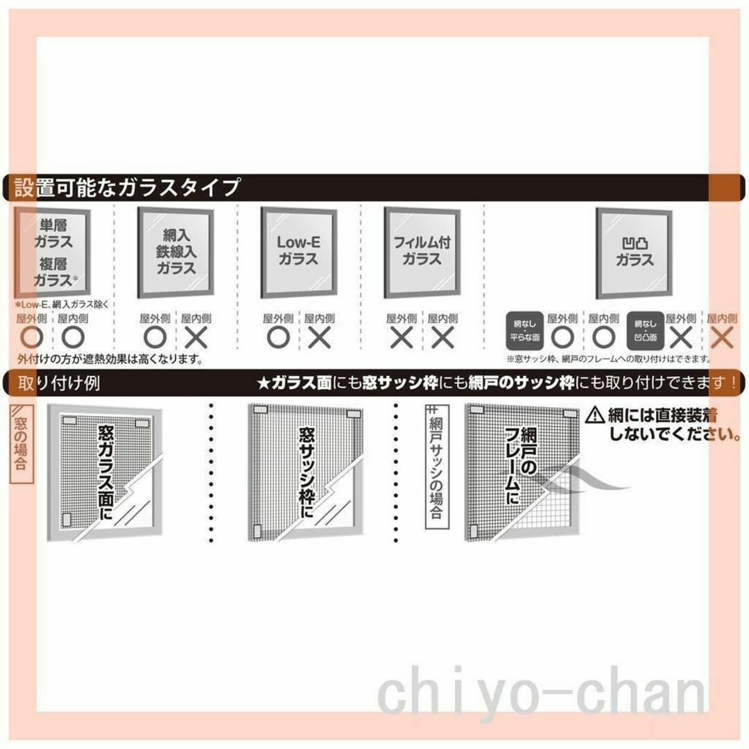 【3箱セット】＜９８×２３０ｃｍ＞夏を涼しく！ 新ＭＡＳＡ クーリアス　２枚組 8