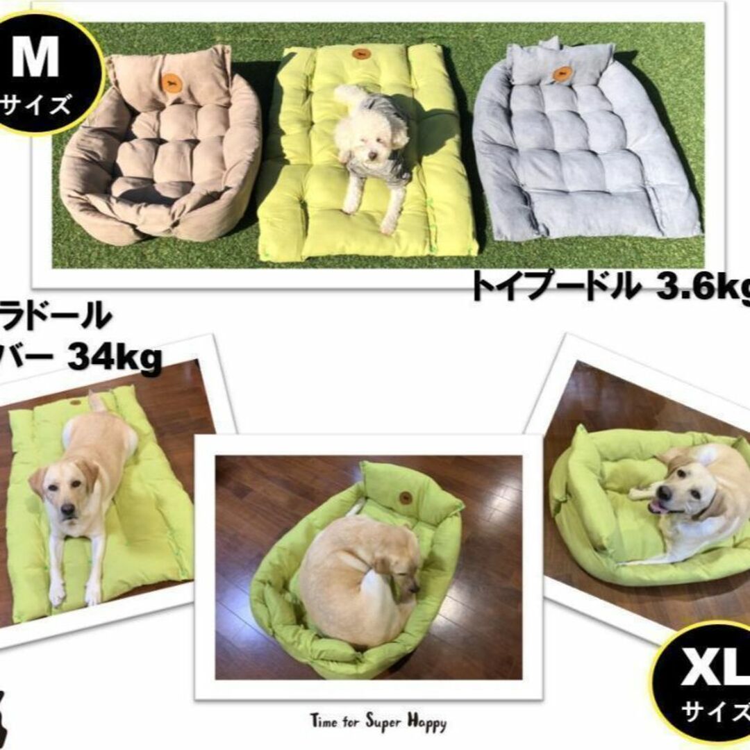 ペット用３Ways クッションベッド　【イエロー・XL】　機能性マット　犬 その他のペット用品(犬)の商品写真