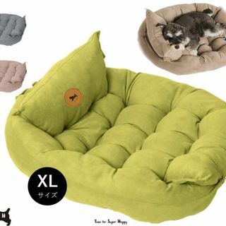 ペット用３Ways クッションベッド　【イエロー・XL】　機能性マット　犬(犬)