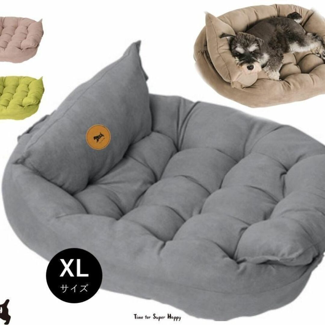 ペット用３Way クッションベッド　【ネイビーアシュ・XL】　機能マット　犬 その他のペット用品(犬)の商品写真