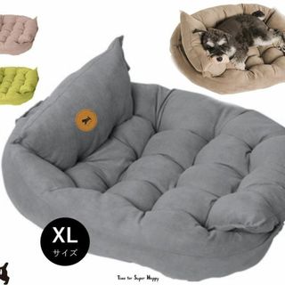 ペット用３Way クッションベッド　【ネイビーアシュ・XL】　機能マット　犬(犬)