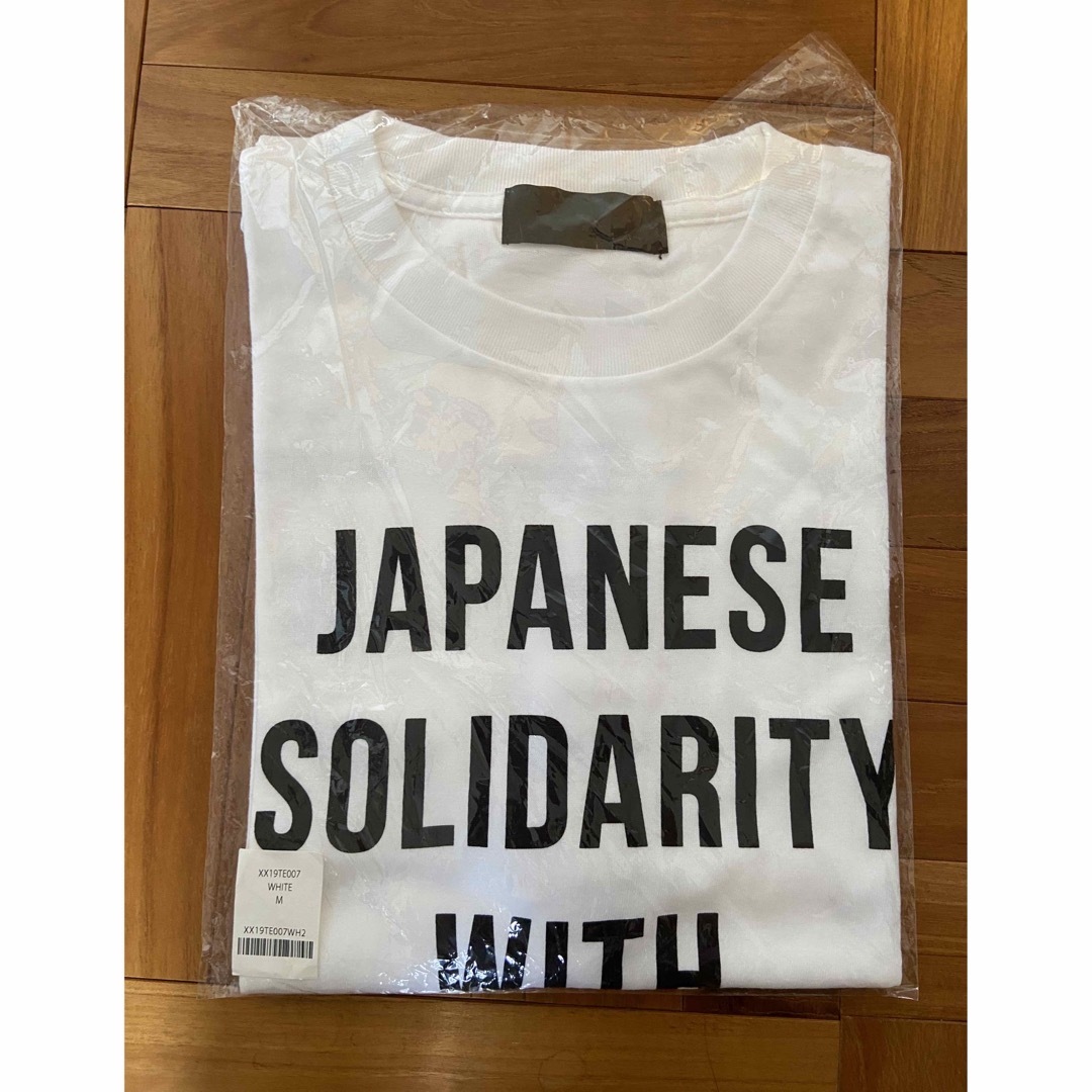 ヒューマンメイド チャリティ Tシャツ XX19TE007