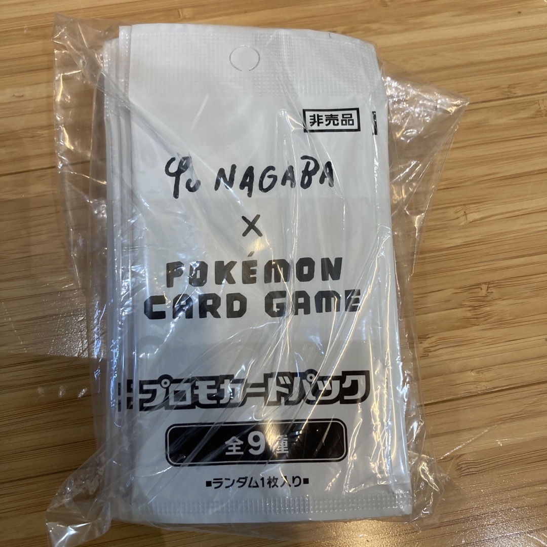 新品未開封　YU NAGABA イーブイ プロモカードパック　10パック