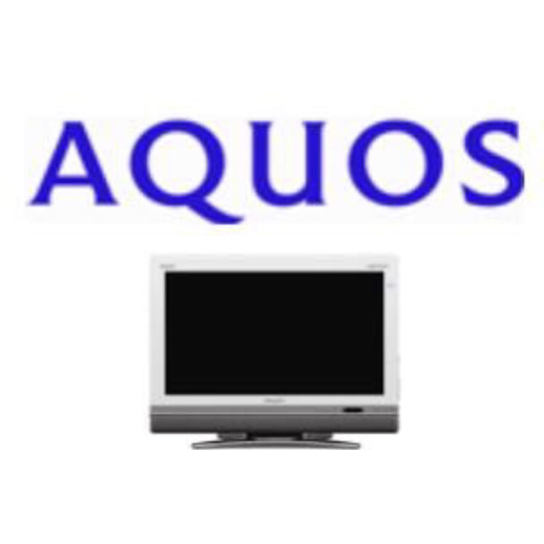 AQUOS(アクオス)の終了。購入者決定しました。SHARP AQUOS LC-40DX2 特典付き！ スマホ/家電/カメラのテレビ/映像機器(テレビ)の商品写真