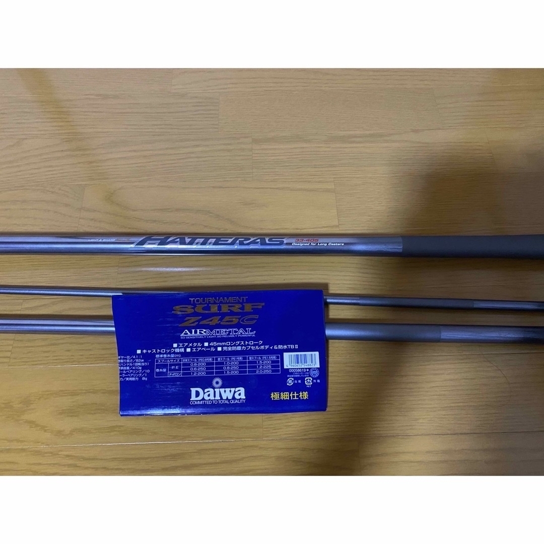 DAIWA(ダイワ)のダイワ　ハテラス　33-405 DAIWA HATTERAS  スポーツ/アウトドアのフィッシング(その他)の商品写真