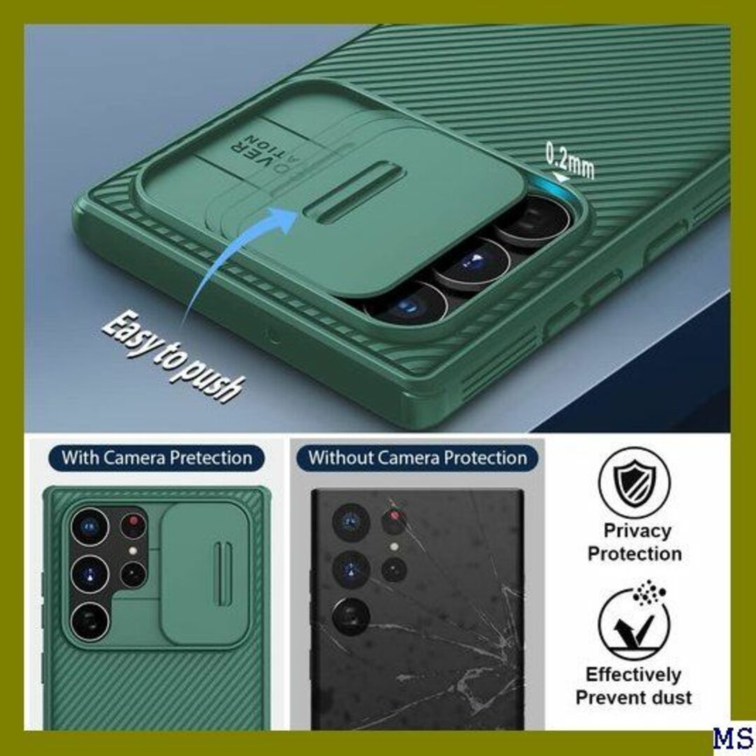 ３ S22 Ultra Phone Case 2022 N グリーン 2520 スマホ/家電/カメラのスマホアクセサリー(モバイルケース/カバー)の商品写真
