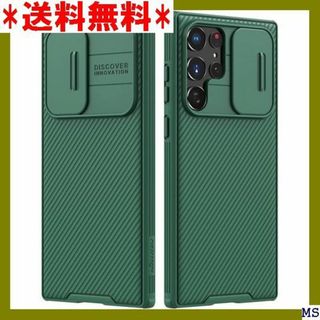 ３ S22 Ultra Phone Case 2022 N グリーン 2520(モバイルケース/カバー)