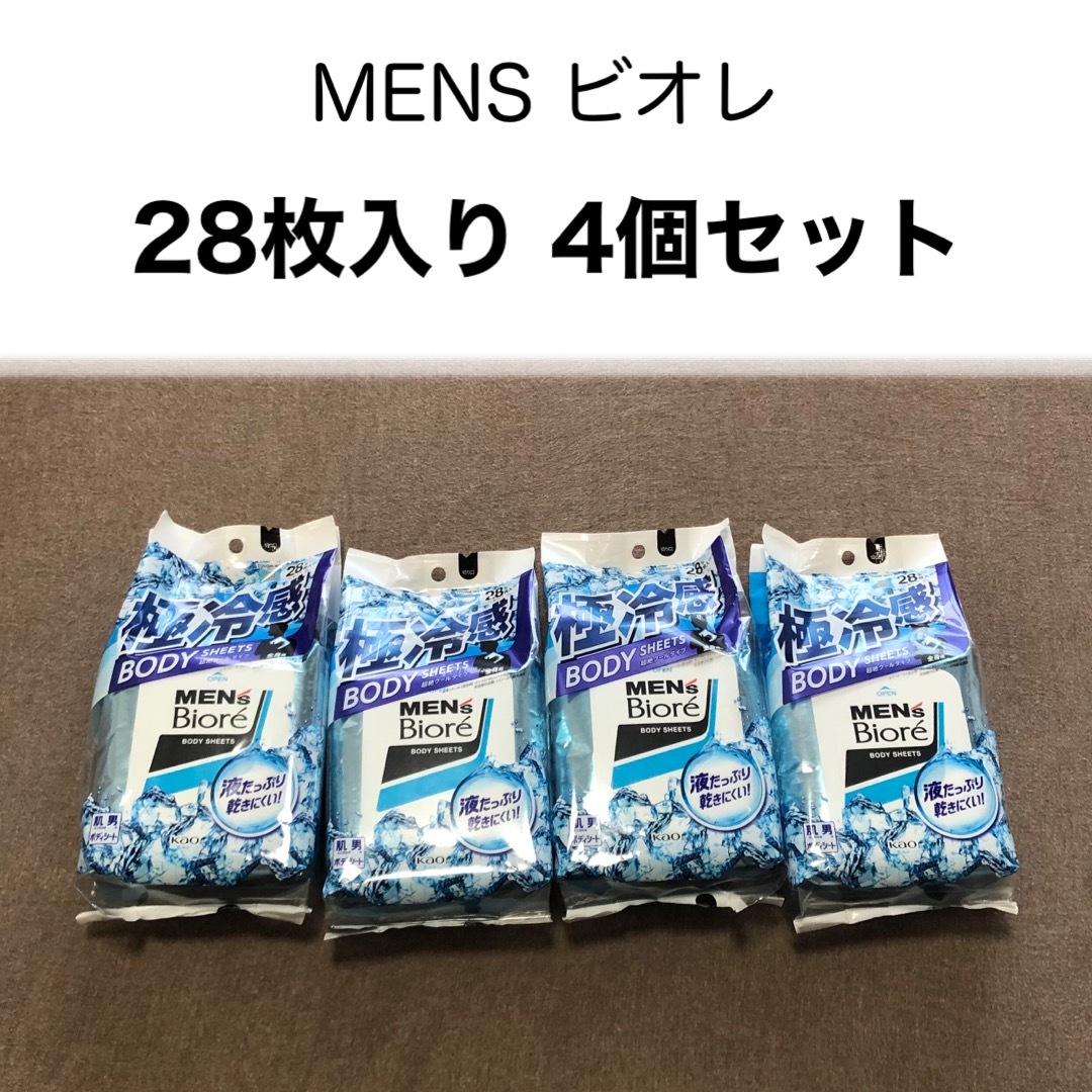   花王 ビオレ さらさらパウダーシート ピーチ 28枚入 × 4個