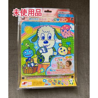 【未使用】いないいないばあ！バストイ　ピタペタ　絵合わせパズル9ピースのみ(知育玩具)