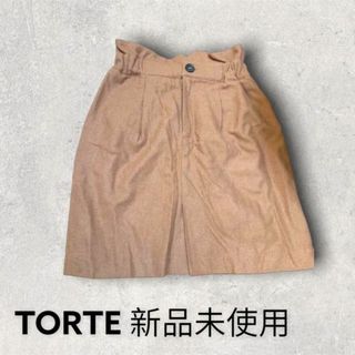 トルテ(TORTE)のTORTE スカート 新品未使用(ひざ丈スカート)