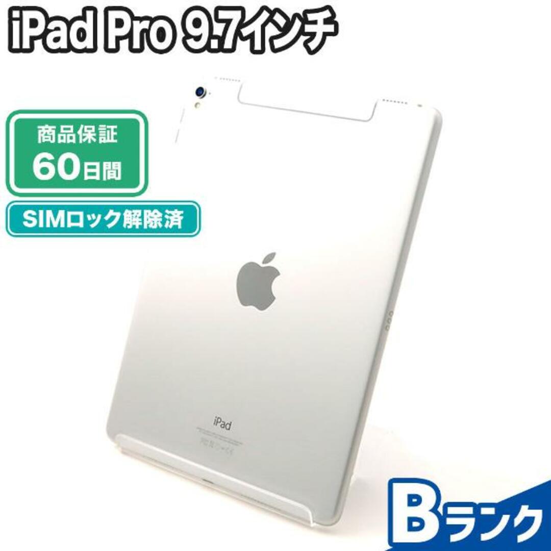 iPad Pro 9.7インチ 32GB シルバー docomo Bランク 本体【ReYuuストア