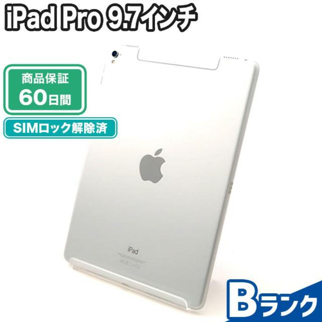 iPad Pro 9.7インチ 32GB シルバー docomo  Bランク 本体【ReYuuストア（リユーストア）】