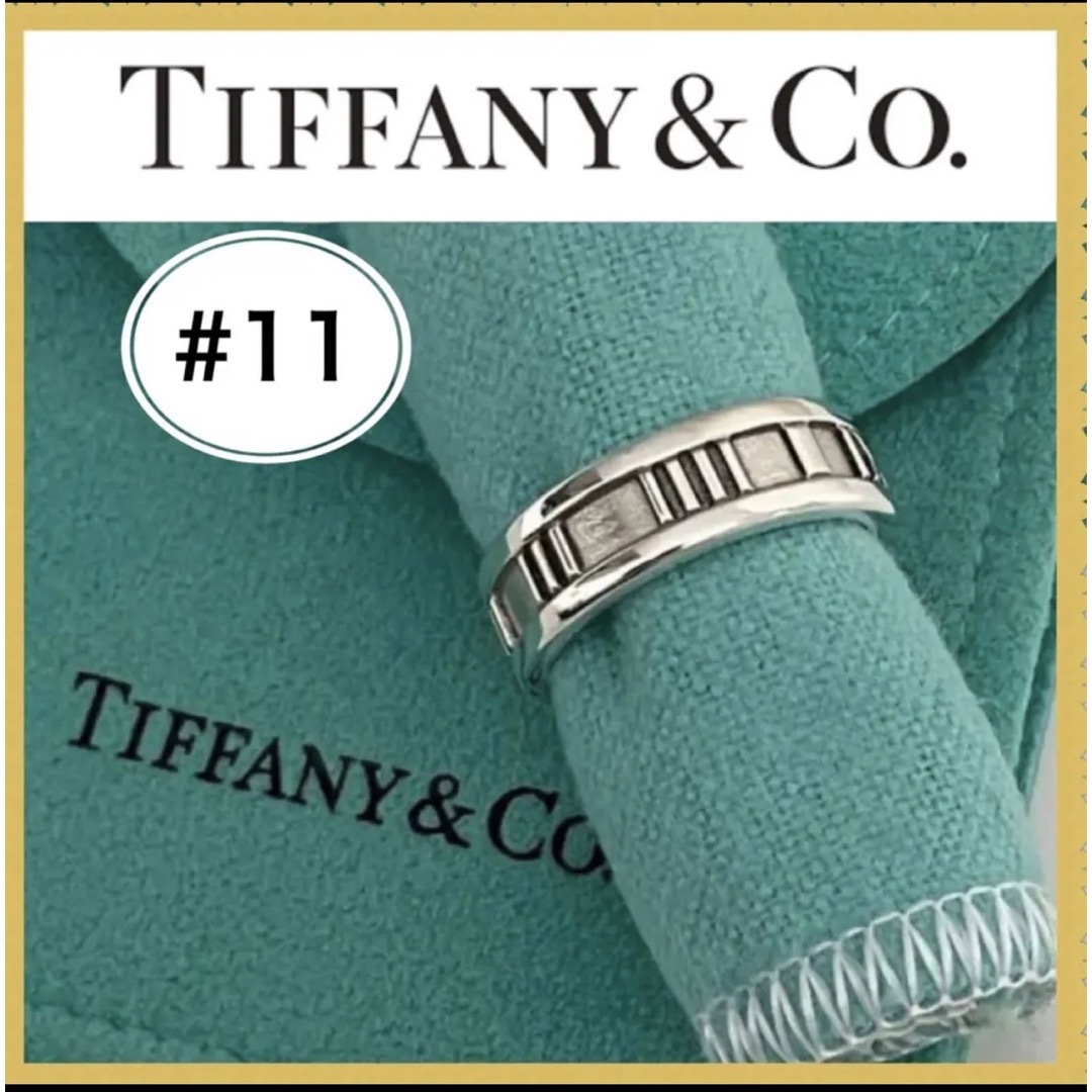 美品 TIFFANY&Co. ティファニーアトラスリング 11号 - リング(指輪)