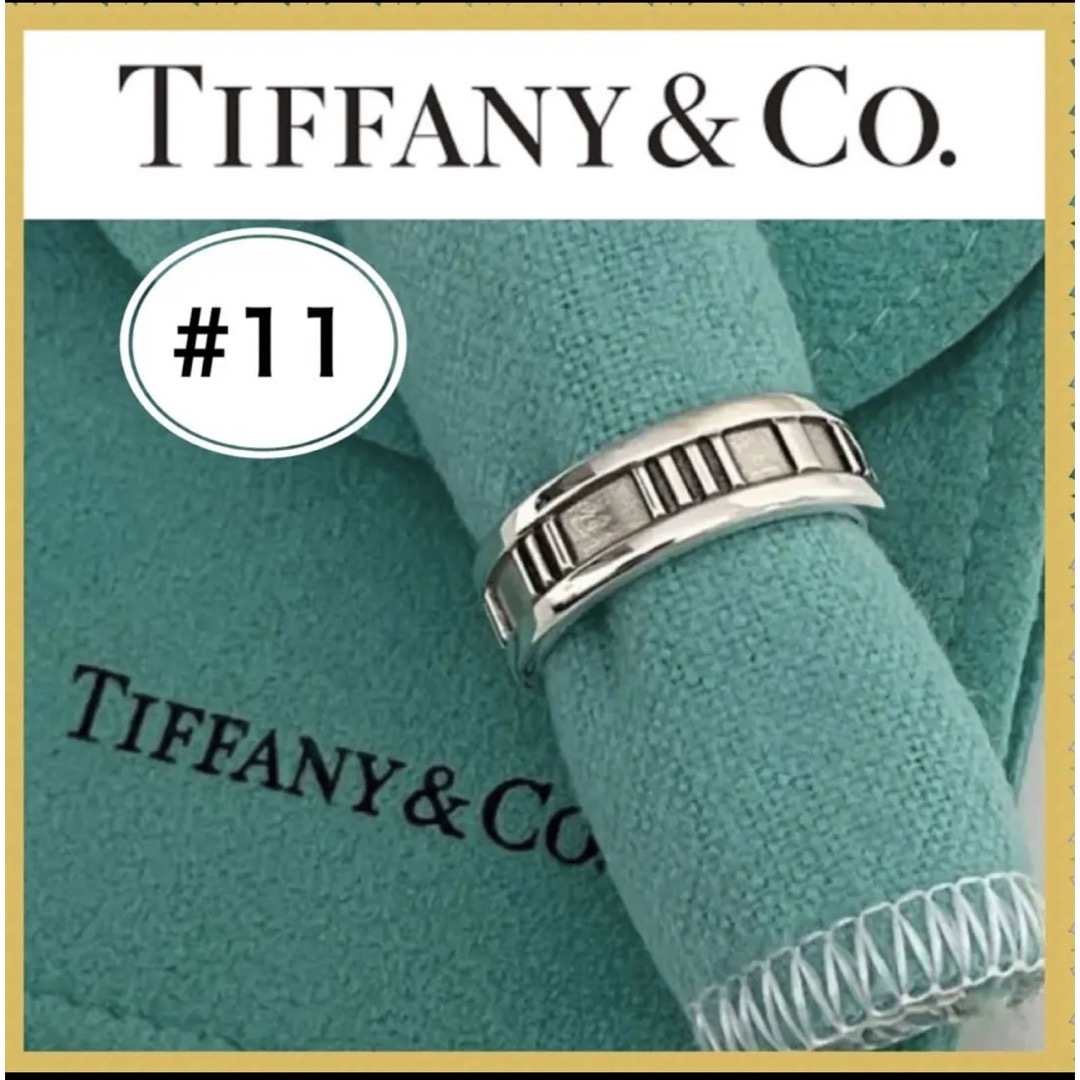 美品　TIFFANY&Co. ティファニーアトラスリング　11号