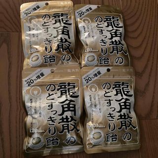 リュウカクサン(龍角散)の龍角散のどすっきり飴　　ハーブ&マイルドミルク120max(菓子/デザート)