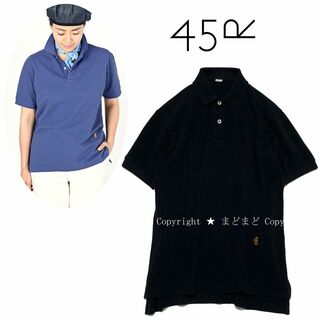 45R スーピマカノコの908ローファーポロ 1 墨 ポロシャツ 黒 45rpm