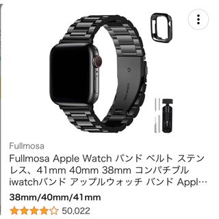 Apple Watch バンド(その他)