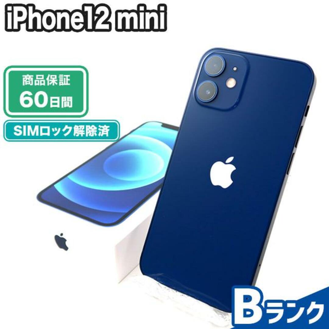 iPhone 12 mini ブルー 128 GB docomo - 携帯電話