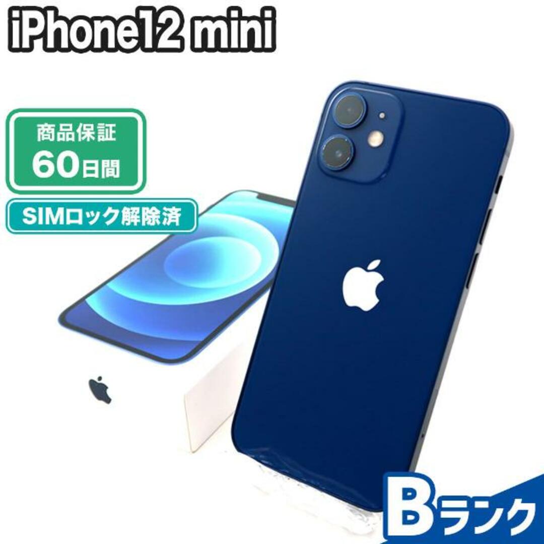 iPhone 12 mini Blue 128GB simロック解除済 - スマートフォン本体