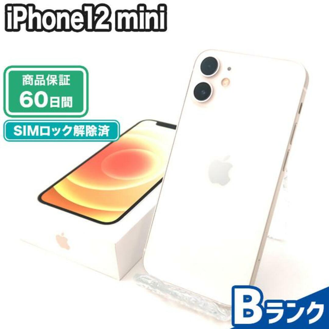 iPhone - iPhone12 mini 64GB ホワイト docomo 中古 Bランク 本体 ...