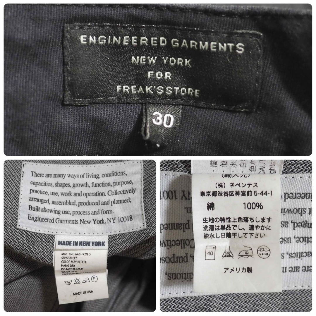 Engineered Garments - E.G×FREAK'S STORE 別注Ground Crew Pants-30の