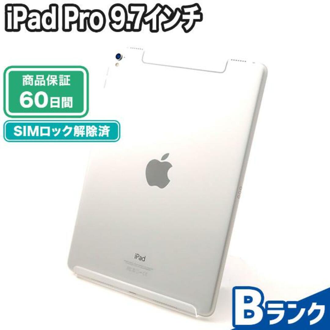 iPad Pro 9.7インチ 32GB シルバー docomo  Bランク 本体【ReYuuストア（リユーストア）】