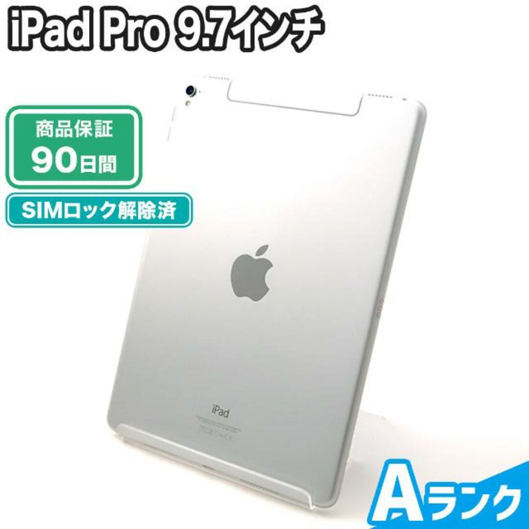 iPad Pro 9.7インチ 32GB シルバー docomo  Aランク 本体【ReYuuストア（リユーストア）】