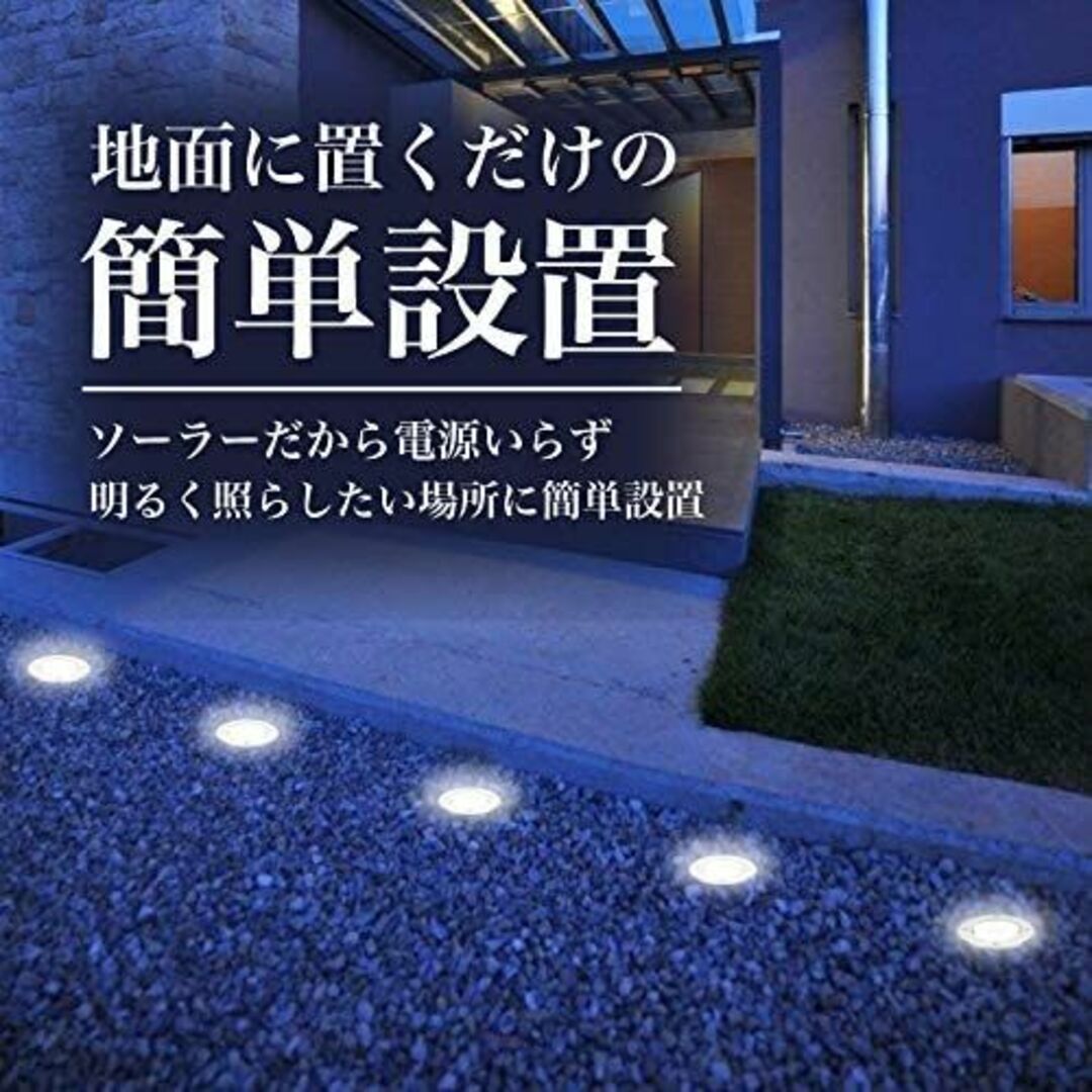 色: ホワイト(昼白色)】埋込み式 LED ガーデンライト ソーラー発電 電源の通販 by elly's shop  ☆プロフィール確認お願いします☆｜ラクマ