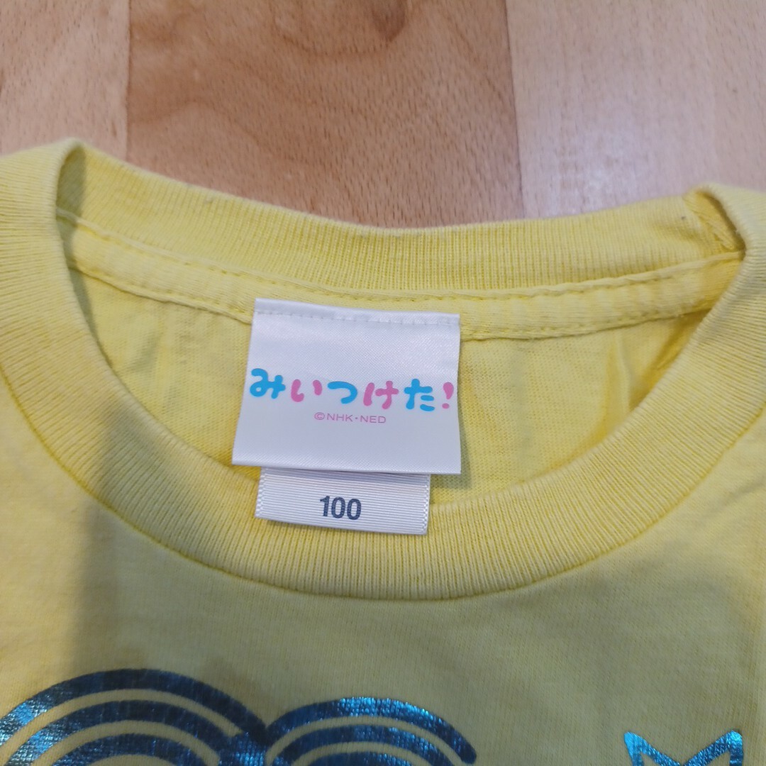 UNIQLO(ユニクロ)のコッシー　みいつけた　Tシャツ　トップス キッズ/ベビー/マタニティのキッズ服男の子用(90cm~)(Tシャツ/カットソー)の商品写真