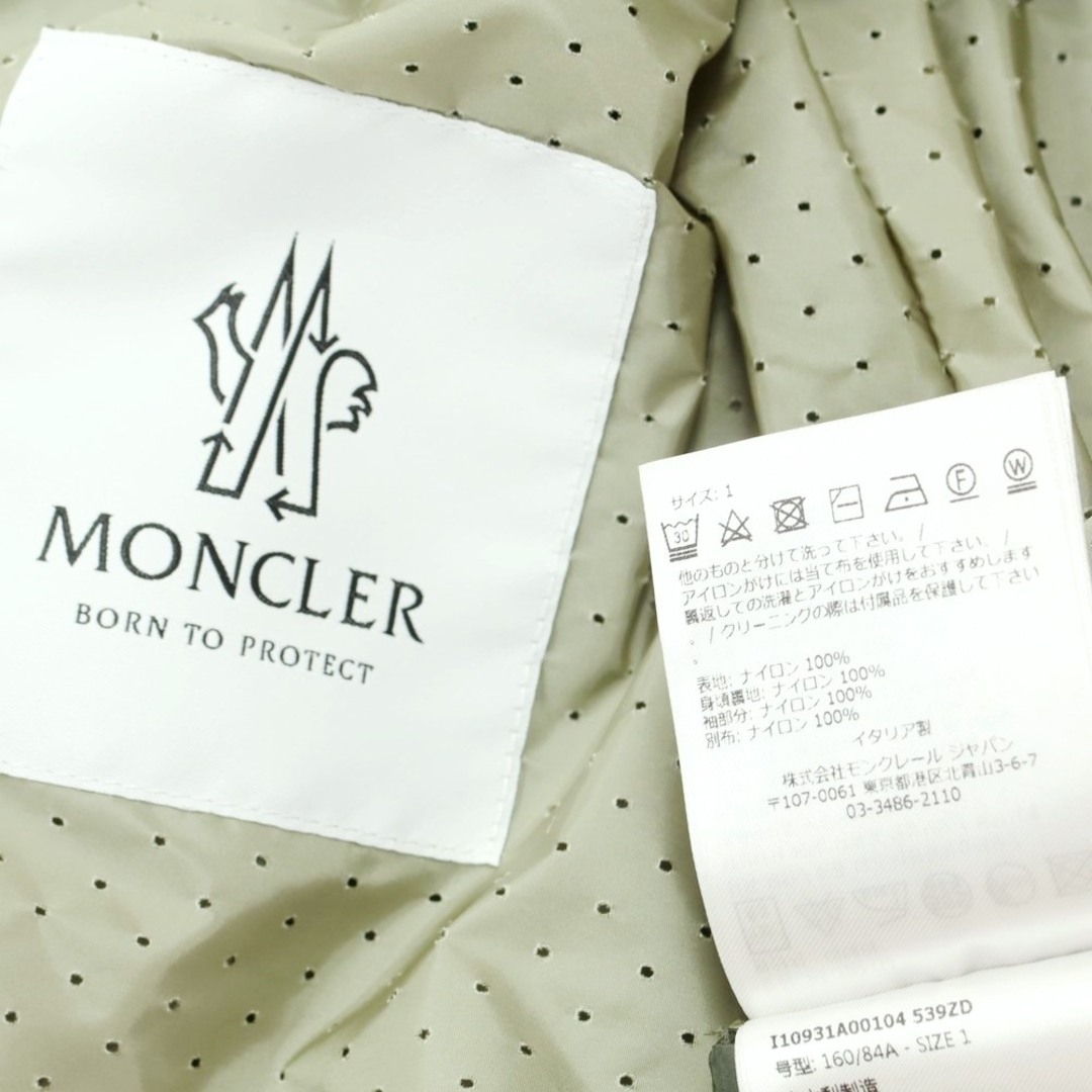 MONCLER(モンクレール)の【中古】【未使用】モンクレール MONCLER 2023年春夏 Born To Protect Symphodus シェルジャケットパーカー オリーブグリーン【サイズ1】【レディース】 レディースのジャケット/アウター(その他)の商品写真