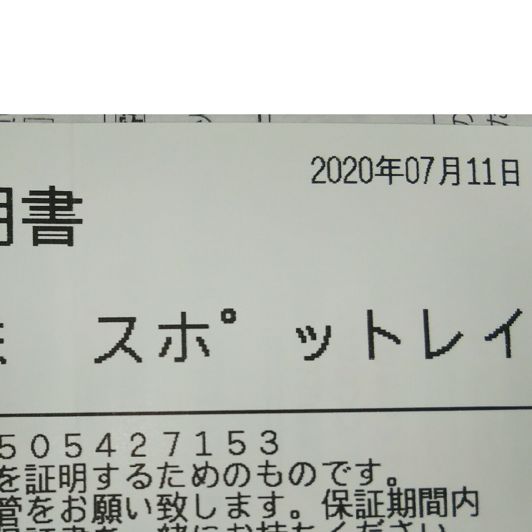 TOYOTOMI(トヨトミ)の中古 トヨトミ スポットクーラー 型式TAD-2220 スマホ/家電/カメラの冷暖房/空調(エアコン)の商品写真