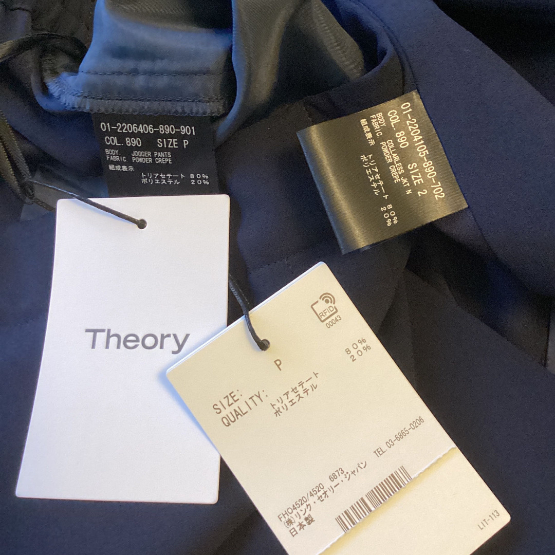 theory(セオリー)のtheory 22SS Crepe ウォッシャブル　パンツスーツ　紺　他おまとめ レディースのフォーマル/ドレス(スーツ)の商品写真