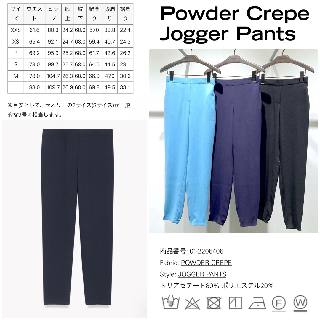 theory(セオリー)のtheory 22SS Crepe ウォッシャブル　パンツスーツ　紺　他おまとめ レディースのフォーマル/ドレス(スーツ)の商品写真