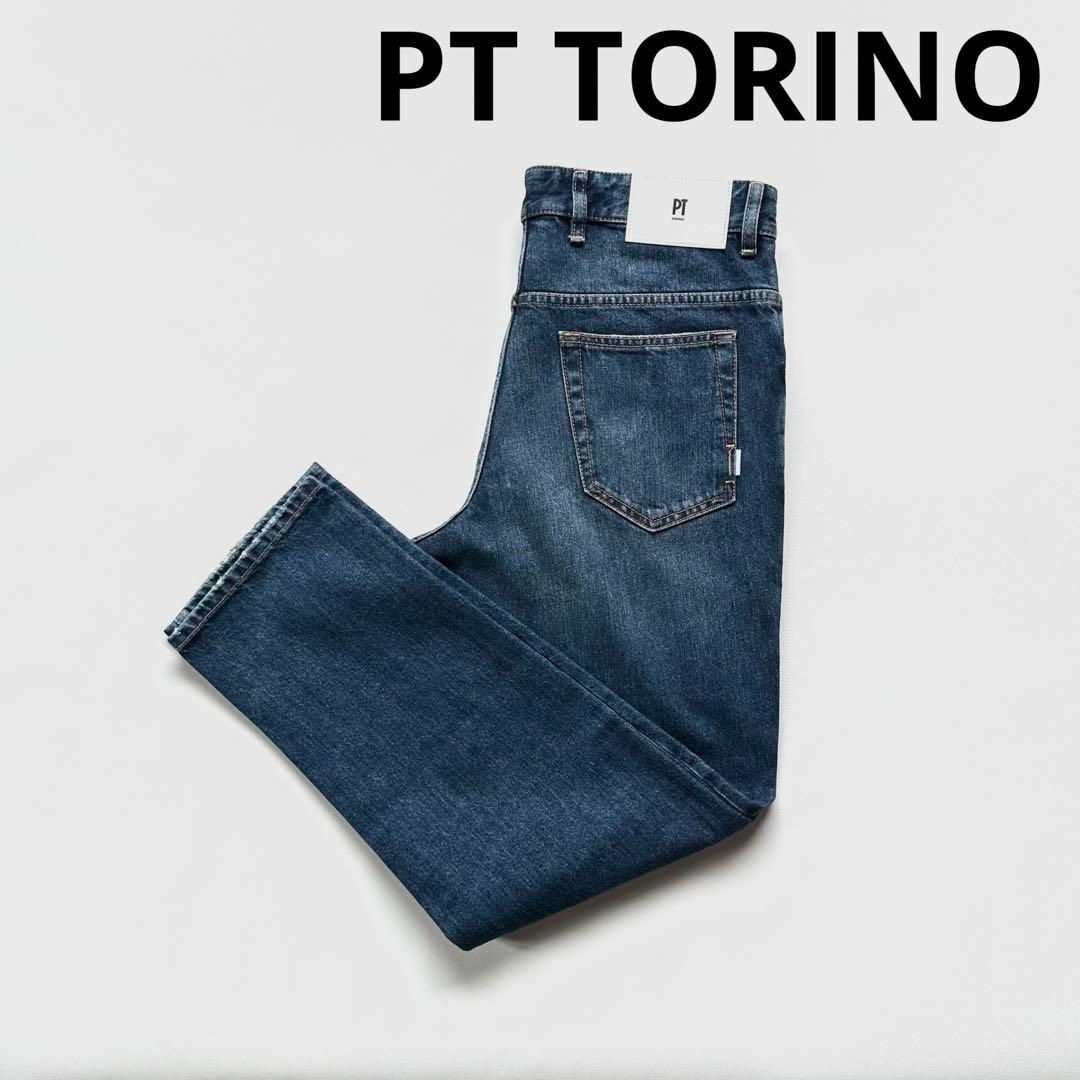 【未使用】PT TORINO ピーティートリノ THE REBEL デニムパンツ