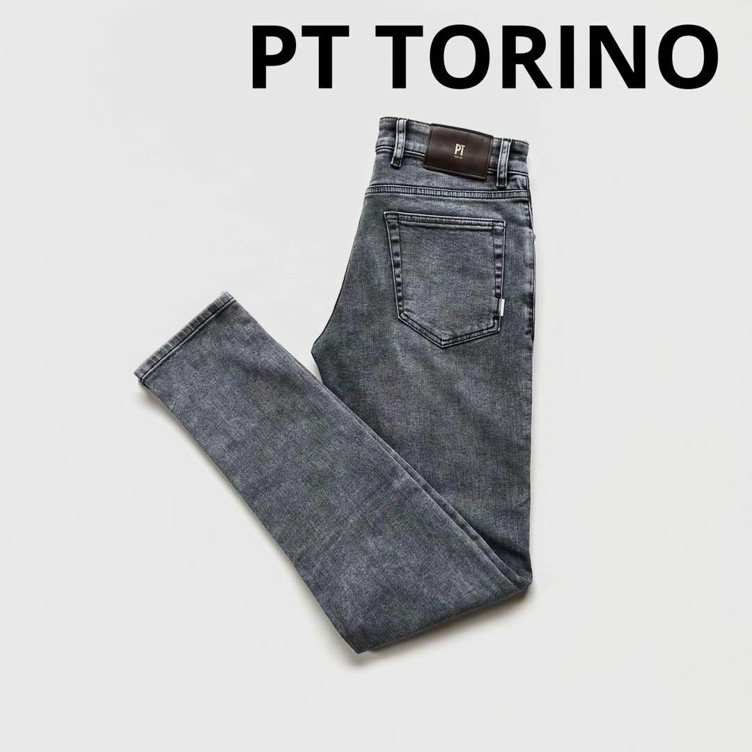 【未使用】PT TORINO ピーティートリノ グレー デニム SWING 30