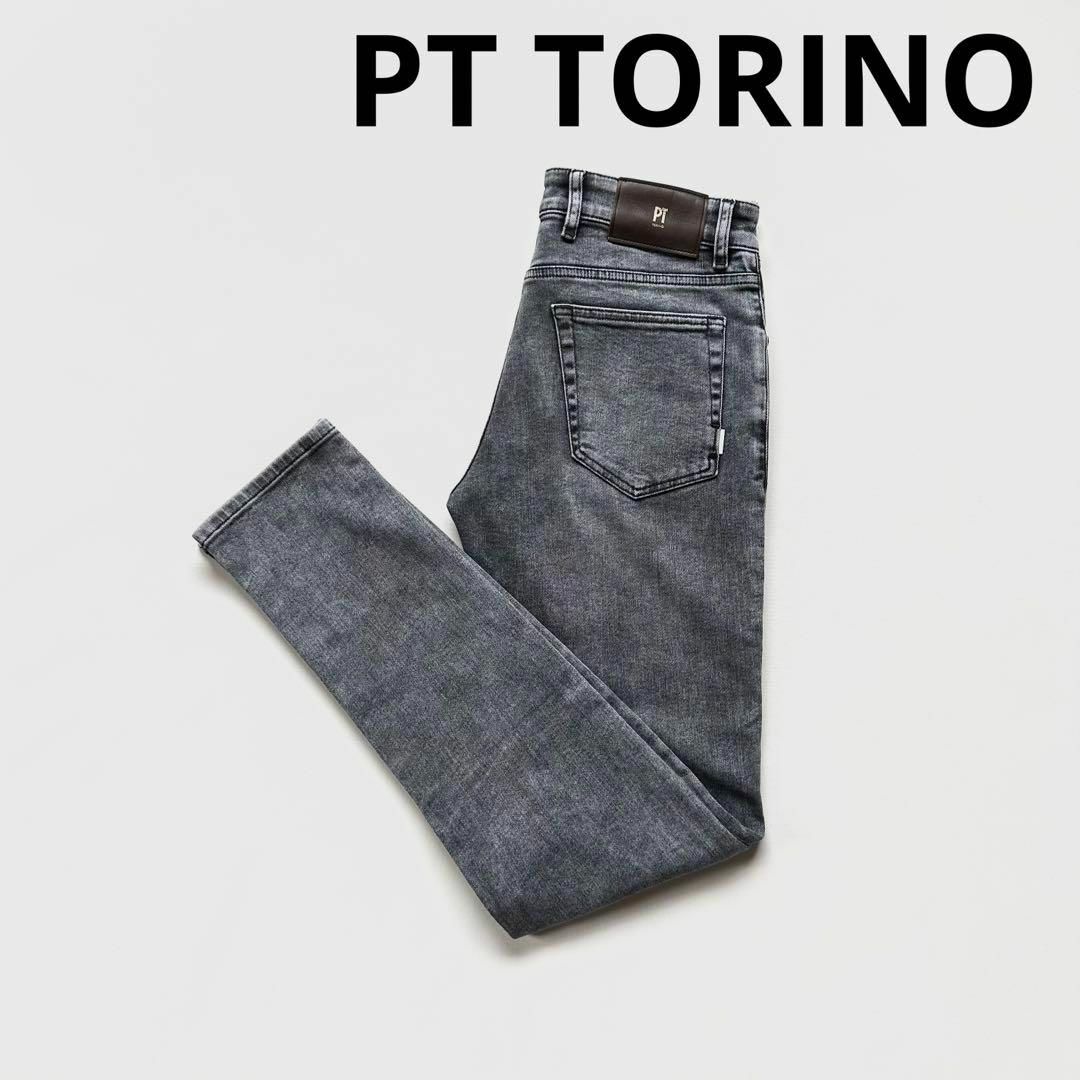 【未使用】PT TORINO ピーティートリノ グレー デニム SWING 32