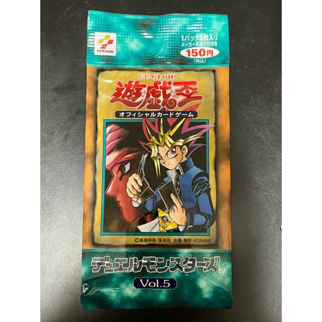 遊戯王 vol.5 未開封