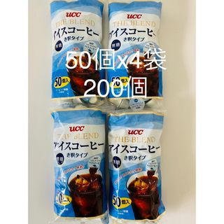 ユーシーシー(UCC)のUCC ブレンド アイスコーヒー ポーション　無糖 希釈タイプ 200個(コーヒー)