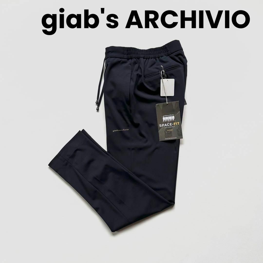 giab’s ARCHIVIOのジャージースラックス