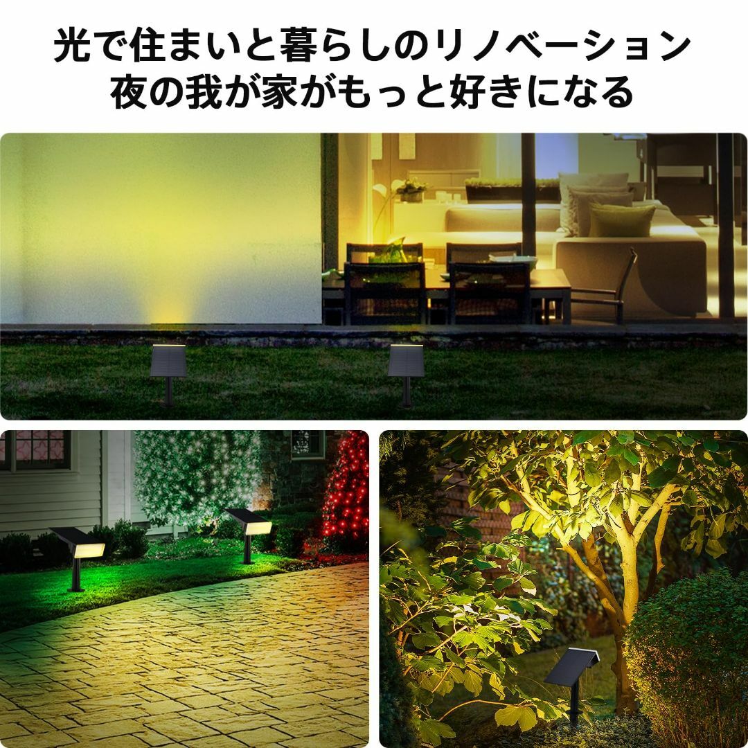 【色: RGB】Linkind ソーラーライト 屋外 ひかりノベーション 木のひ