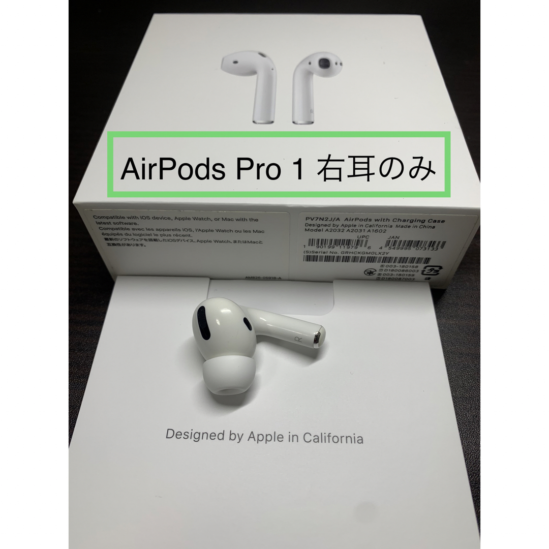 AirPods2  ⚠️右耳のみ
